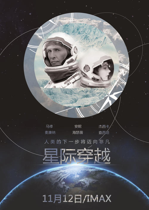 假的交通银行ATM机存款凭条